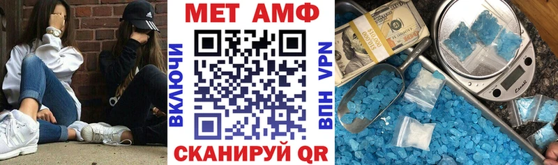 что такое   Карабаш  Амфетамин 98% 