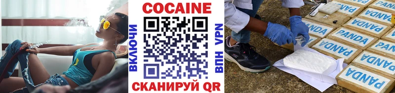 Кокаин Перу  Карабаш 