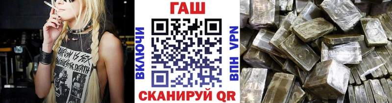 Гашиш VHQ  купить закладку  Карабаш 