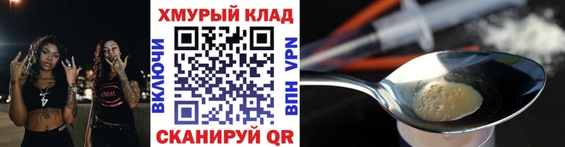 shop формула  Карабаш  Героин хмурый  где можно купить наркотик 
