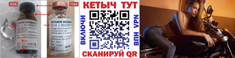 хочу   Карабаш  нарко площадка состав  Кетамин ketamine 