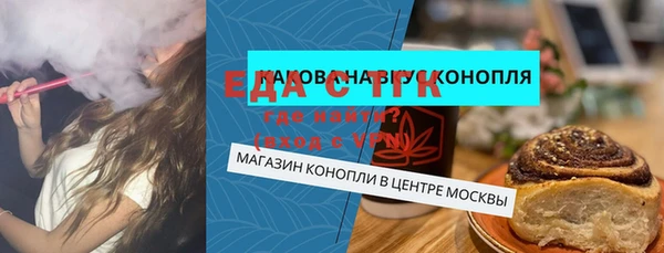 ПСИЛОЦИБИНОВЫЕ ГРИБЫ Карпинск