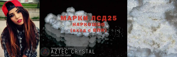 стаф Пестово