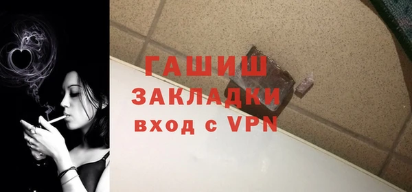 стаф Пестово