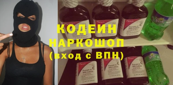 ПСИЛОЦИБИНОВЫЕ ГРИБЫ Карпинск
