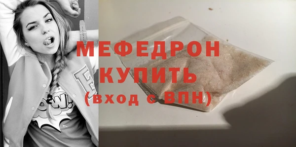 твердый Пересвет