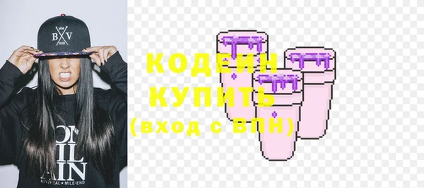 гашиш Каменка