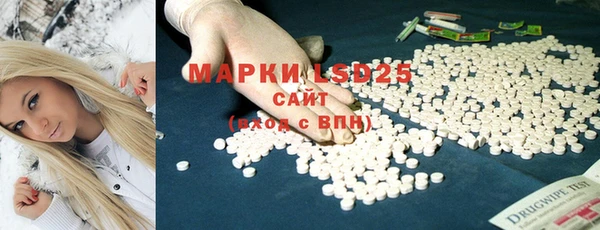 бошки Каменногорск