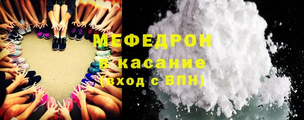 кокаин перу Карталы