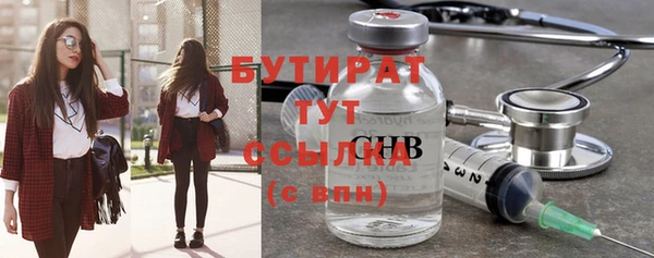 стаф Пестово