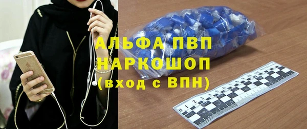 стаф Пестово