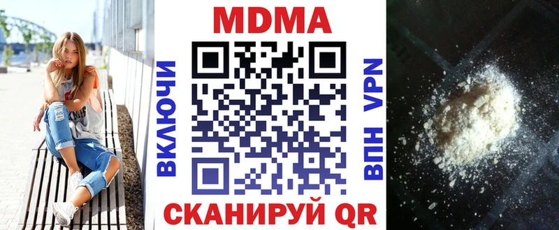 MDMA молли  Карабаш 