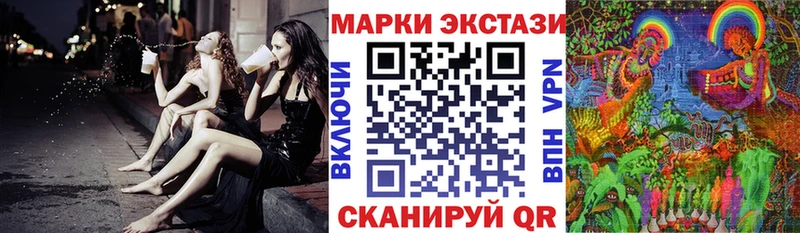Наркотические марки 1500мкг  Карабаш 